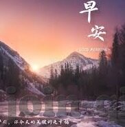 糖心交友app官网-邂逅缘分的甜蜜角落，糖心交友APP官网之旅